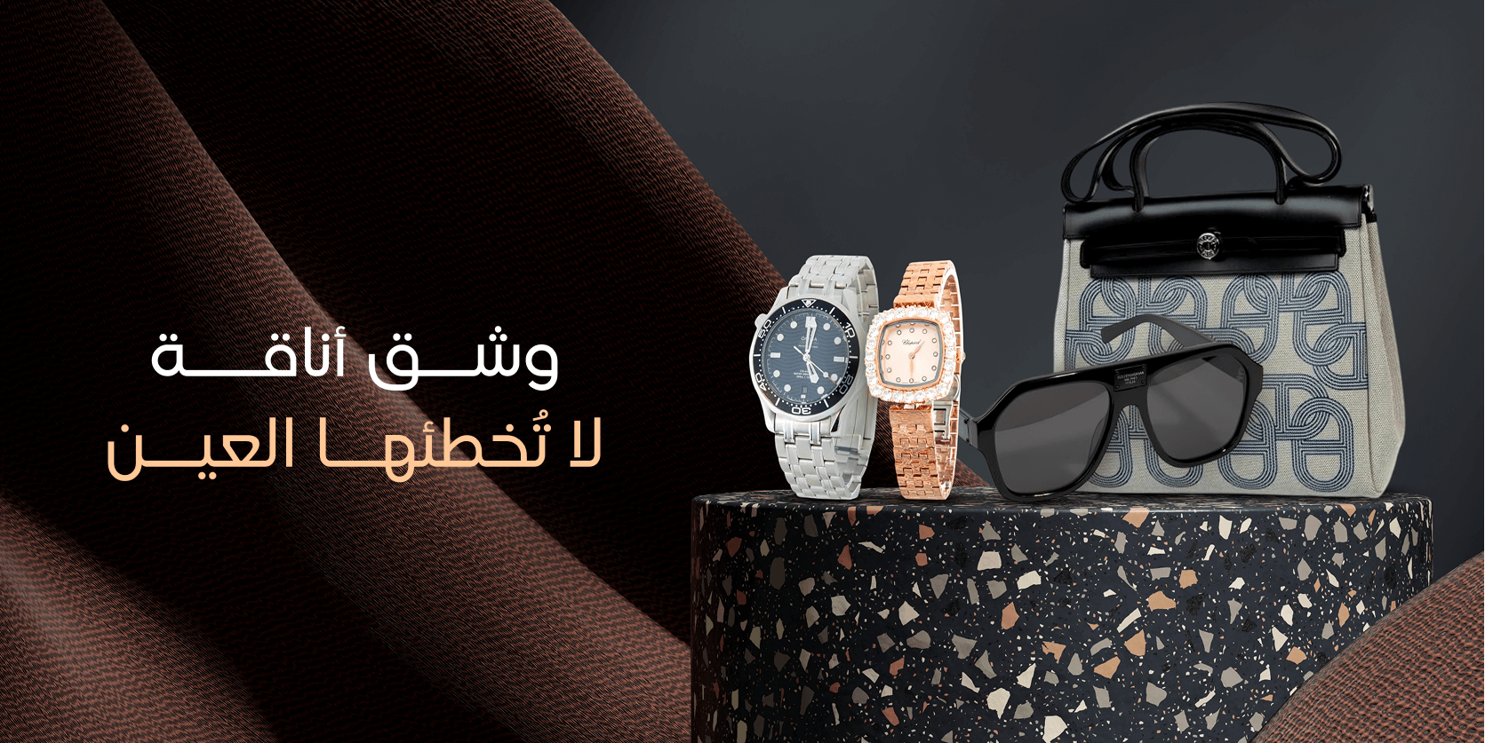 وشـــق