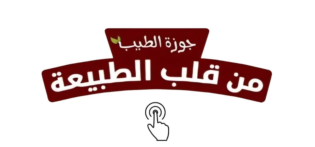 category banner
