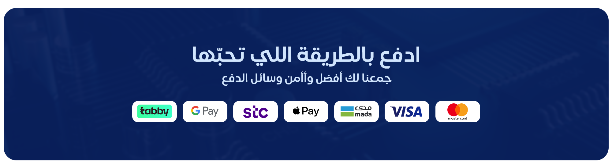 fixed banner