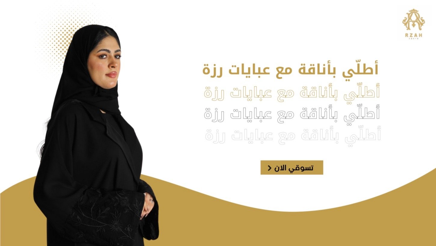 fixed banner
