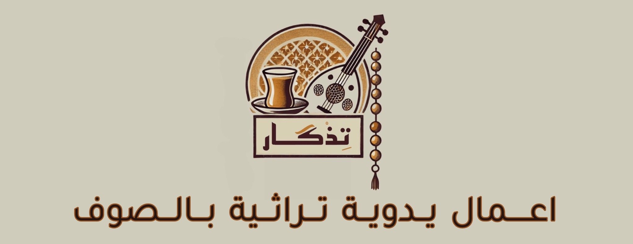تذكار image-slider-1