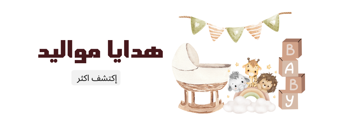 متجر الامل image-slider-4