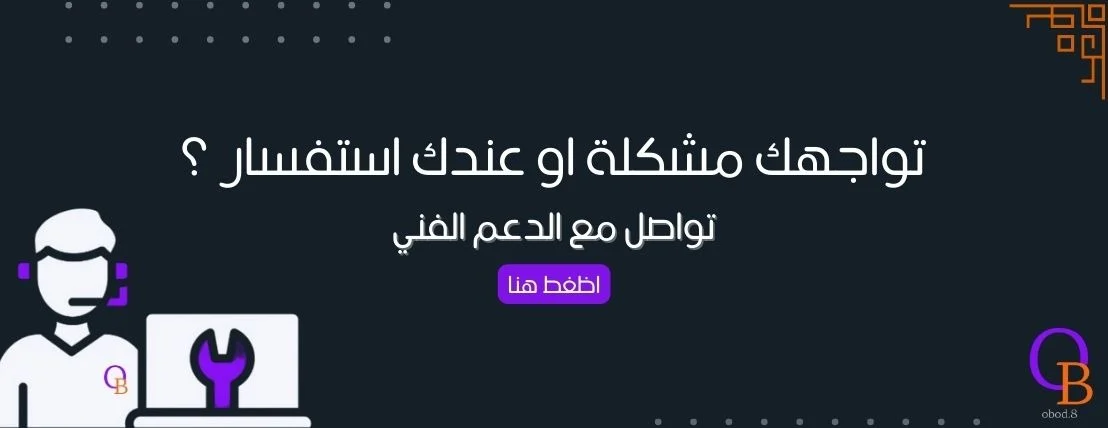 متجر عبود الرقمي | Obod Store image-slider-2