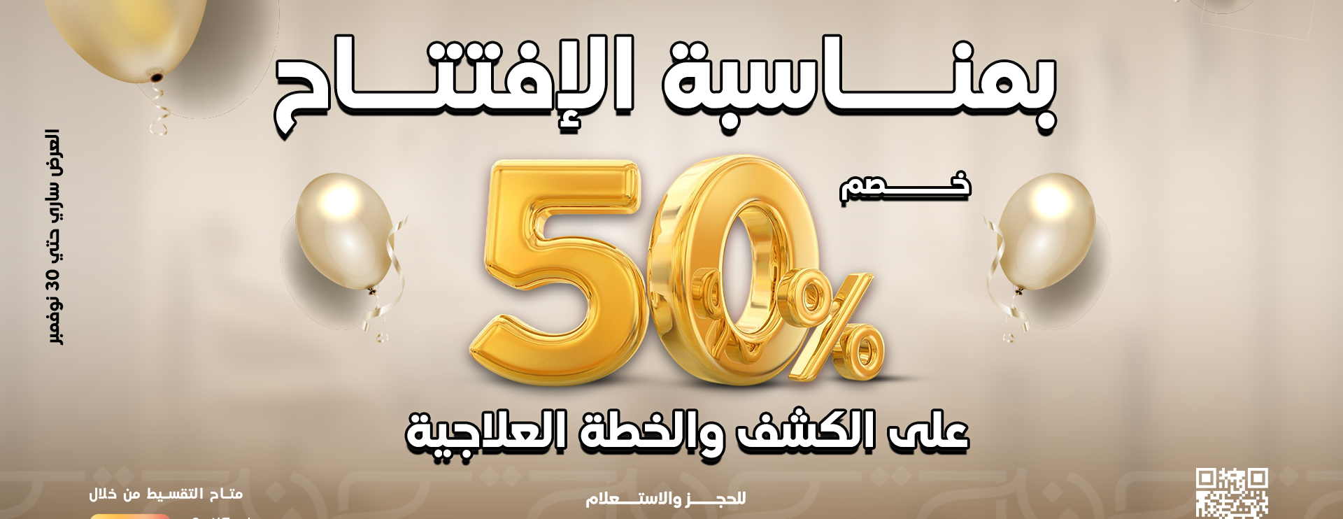 تاج كير image-slider-2