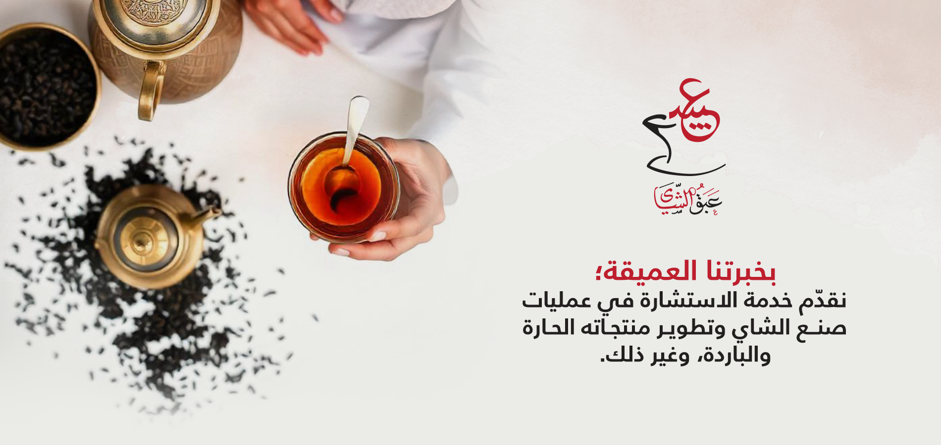 بانر ترويجي