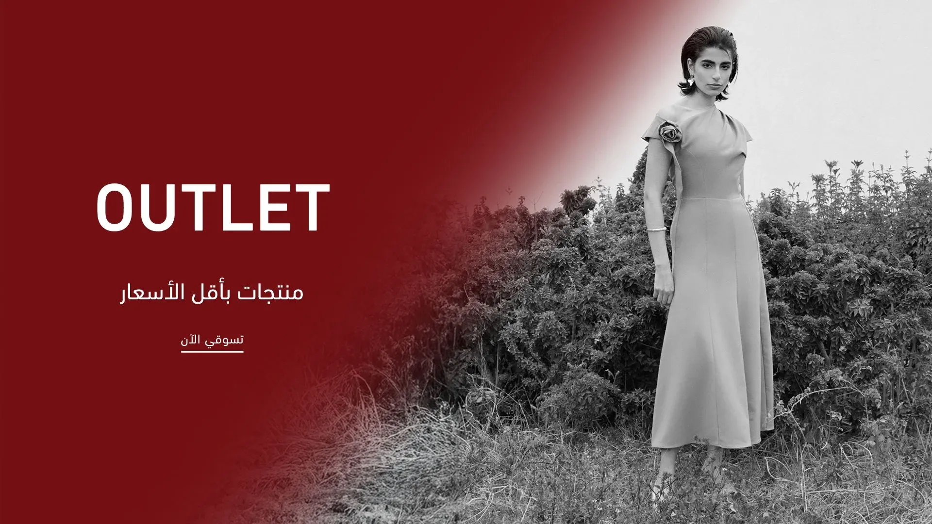 سنبل - المتجر الإلكتروني - Sonbol