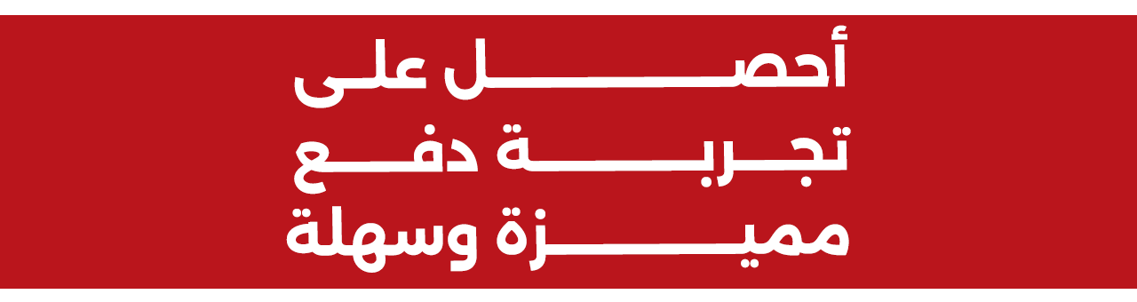 fixed banner