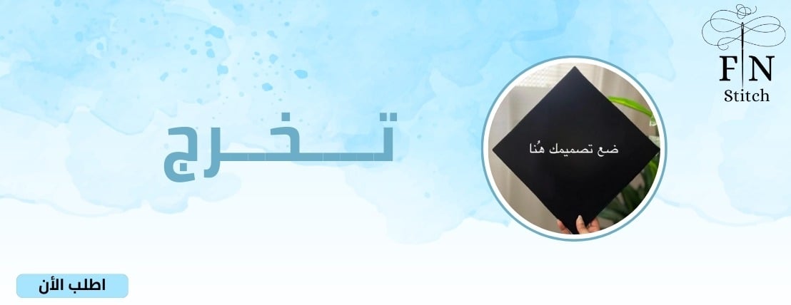 fixed banner
