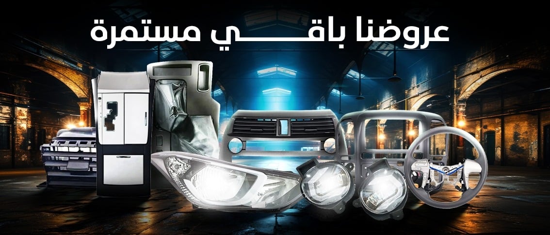 fixed banner
