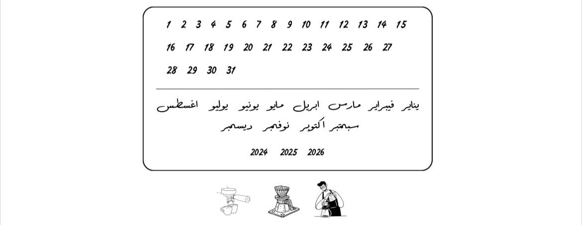 محمصه مد image-slider-0
