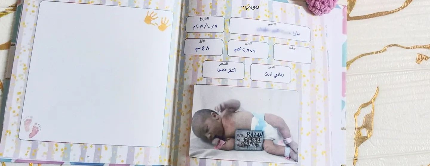 Roya Notebooks image-slider-4