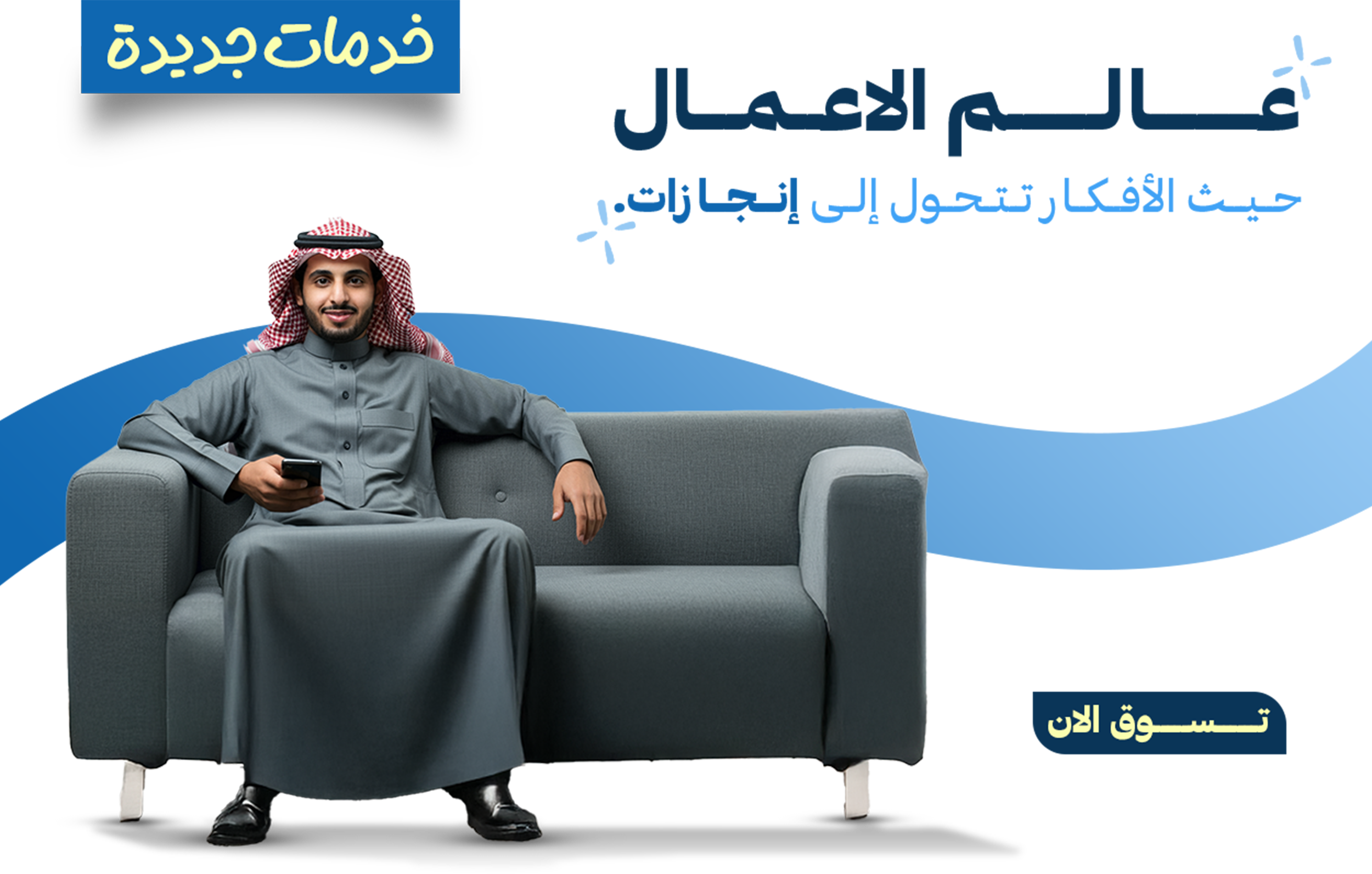 متجر awbcenter image-slider-0