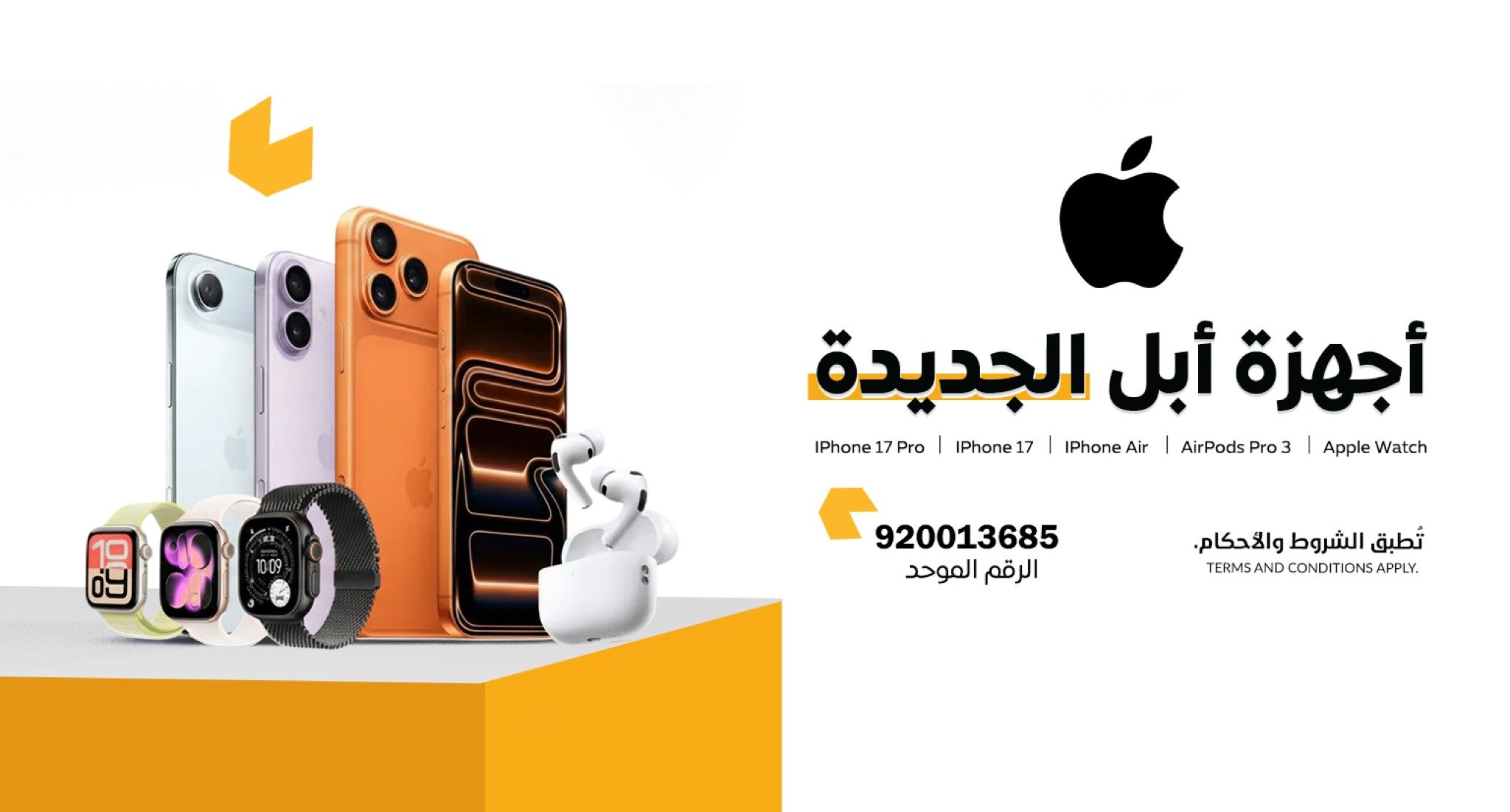 السويكت image-slider-2