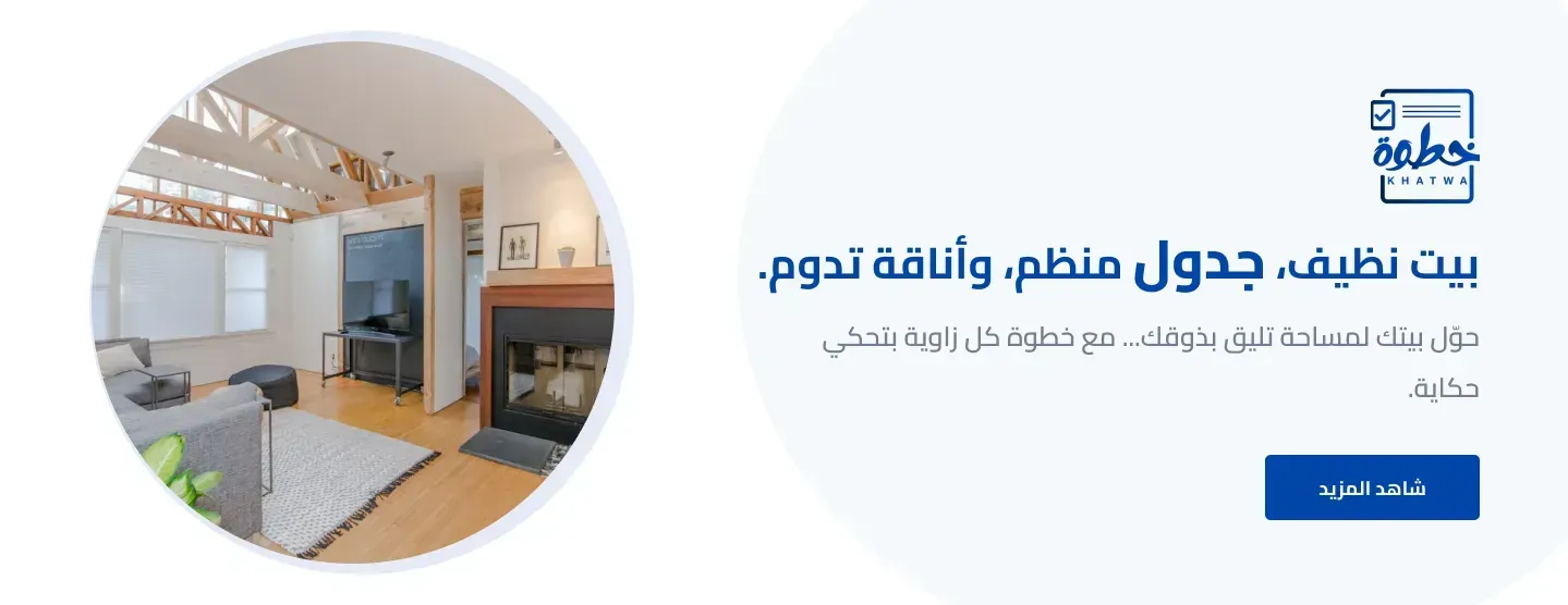 خطوة image-slider-0