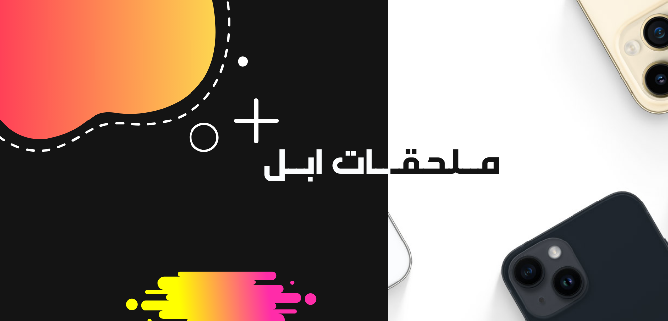 fixed banner