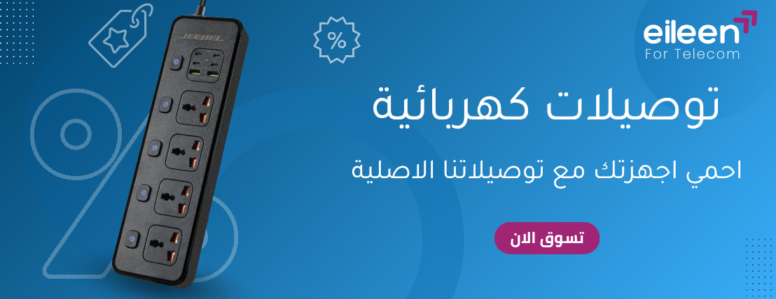 fixed banner