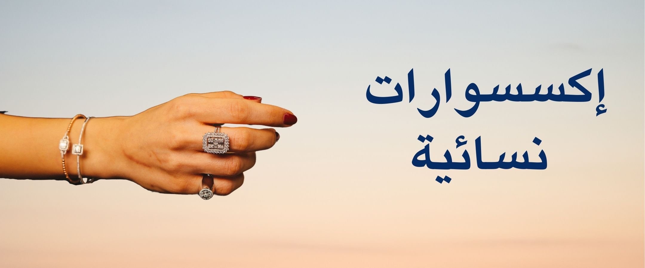 fixed banner