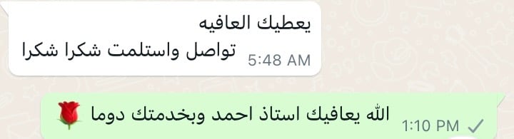 أحمد أبو شارة