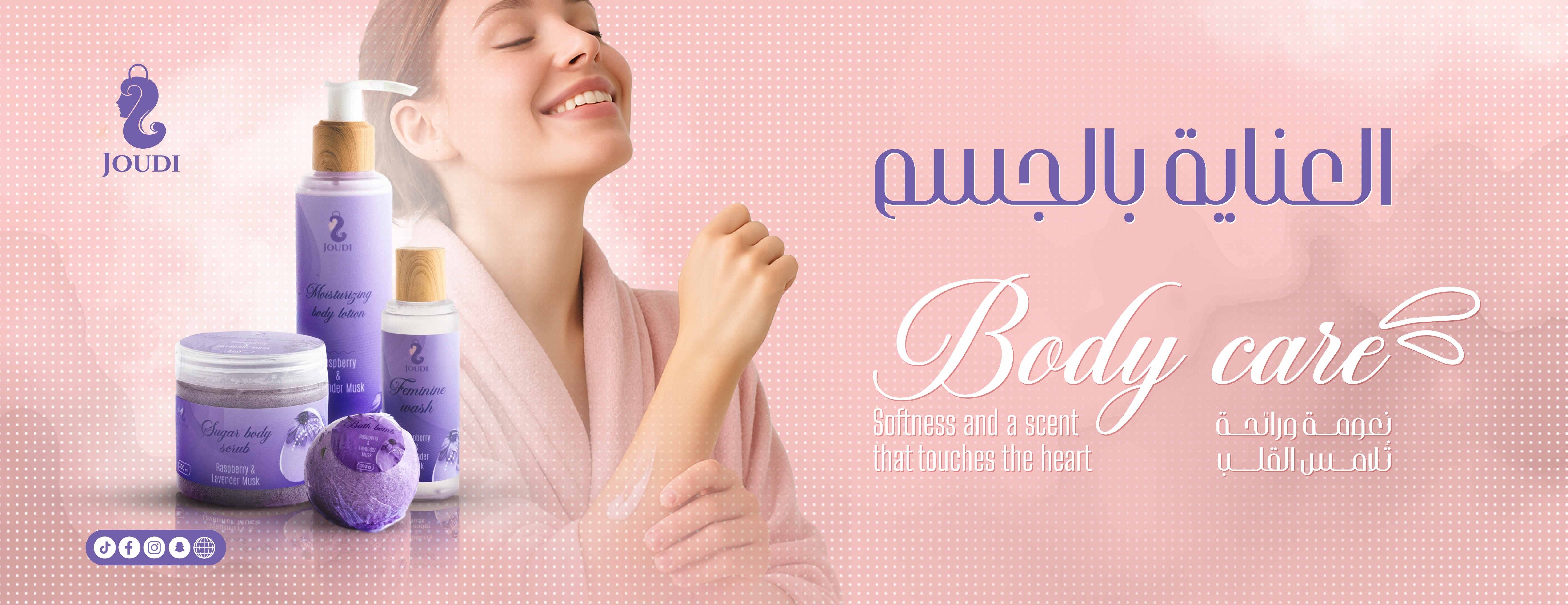 جودي image-slider-0