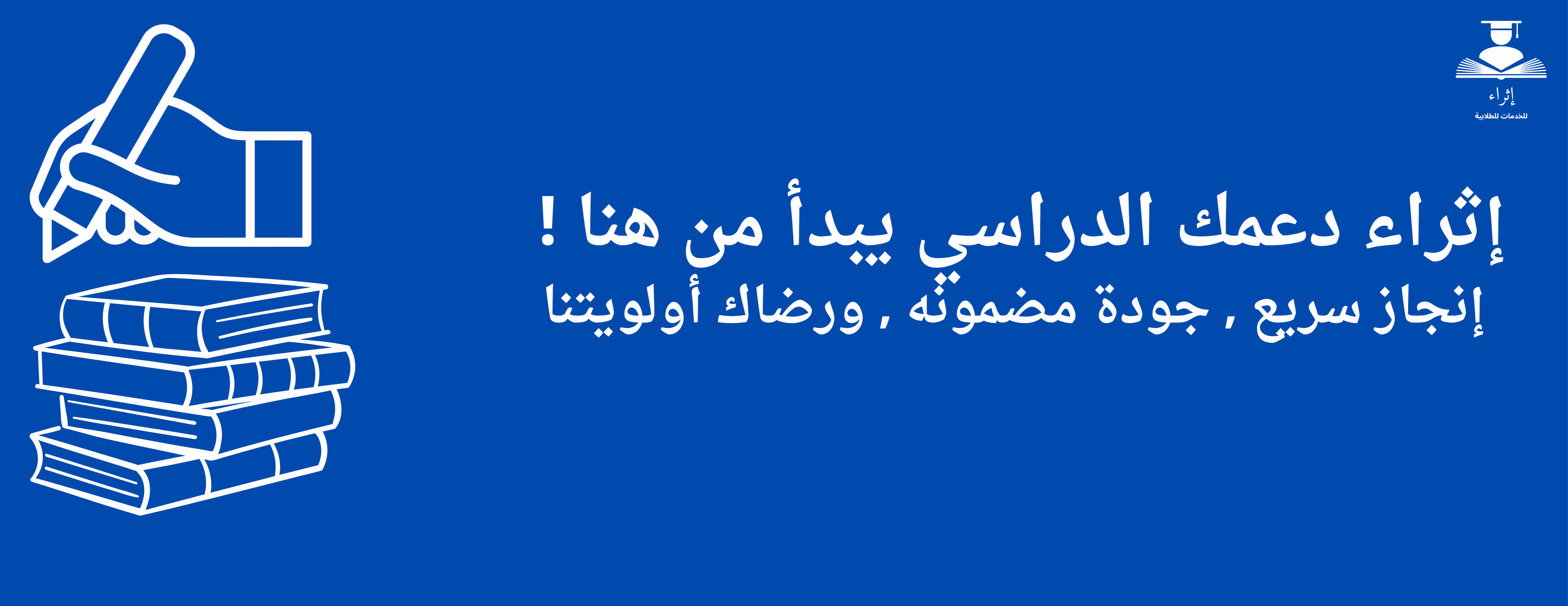 إثراء image-slider-0