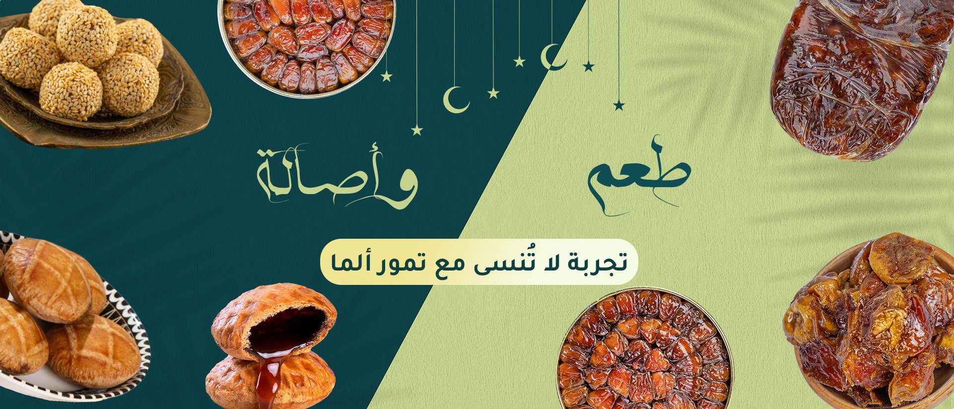 مزارع ألما