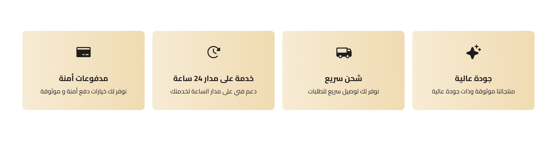 متجر ركن image-slider-0