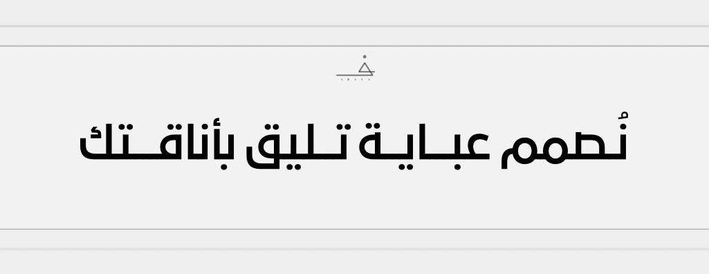 F abaya image-slider-0