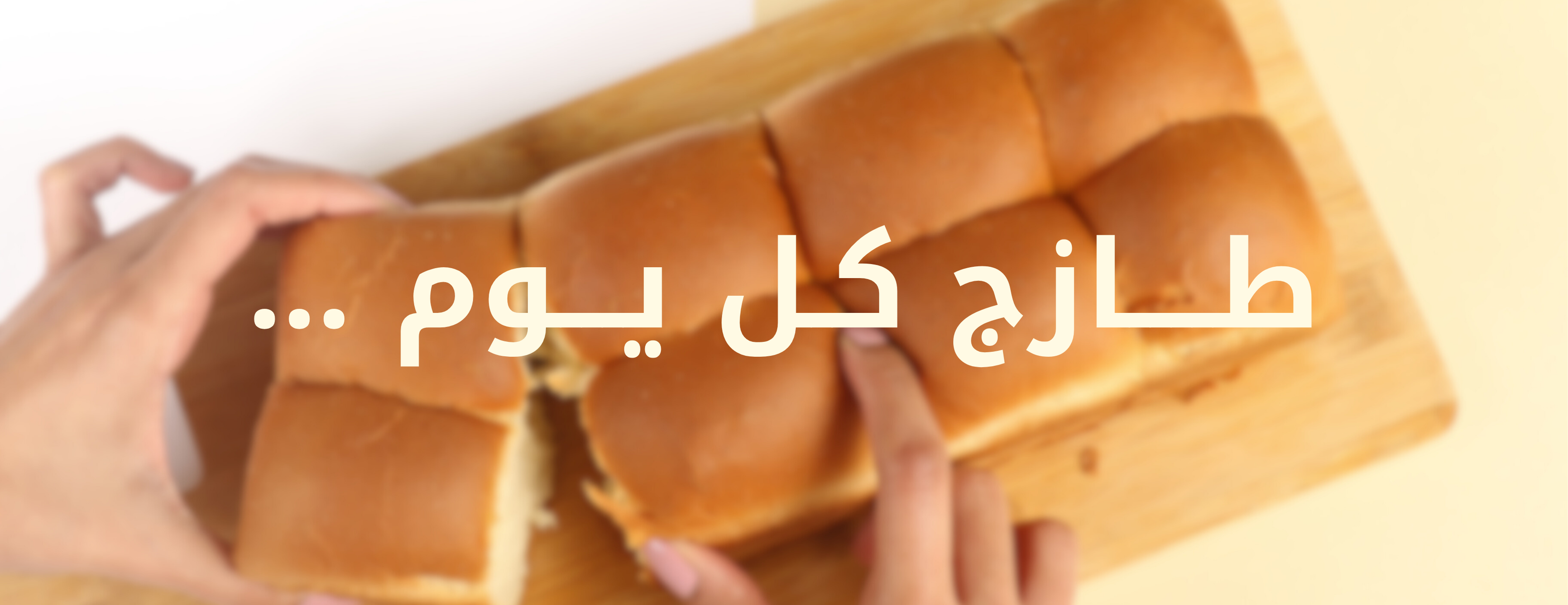 ركن قمحيات image-slider-1