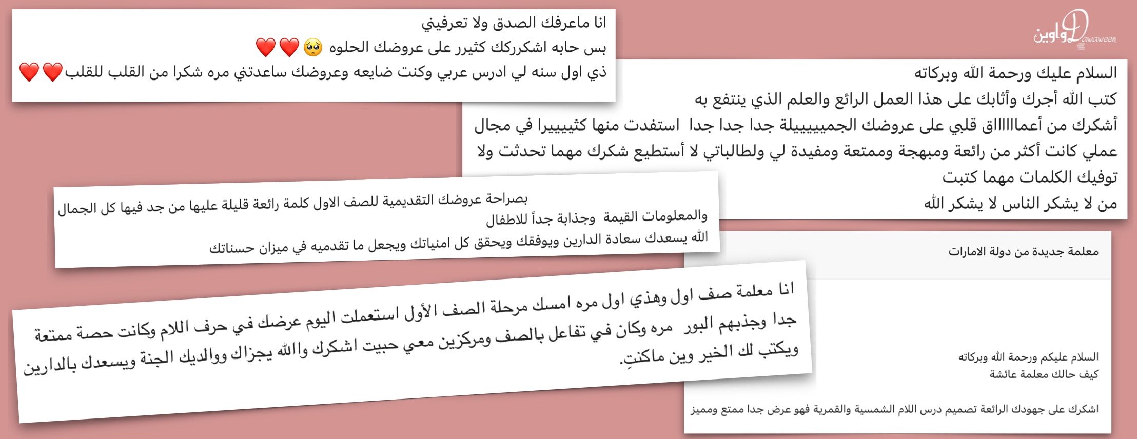 دواوين image-slider-2