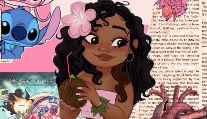 لمار الدوسري