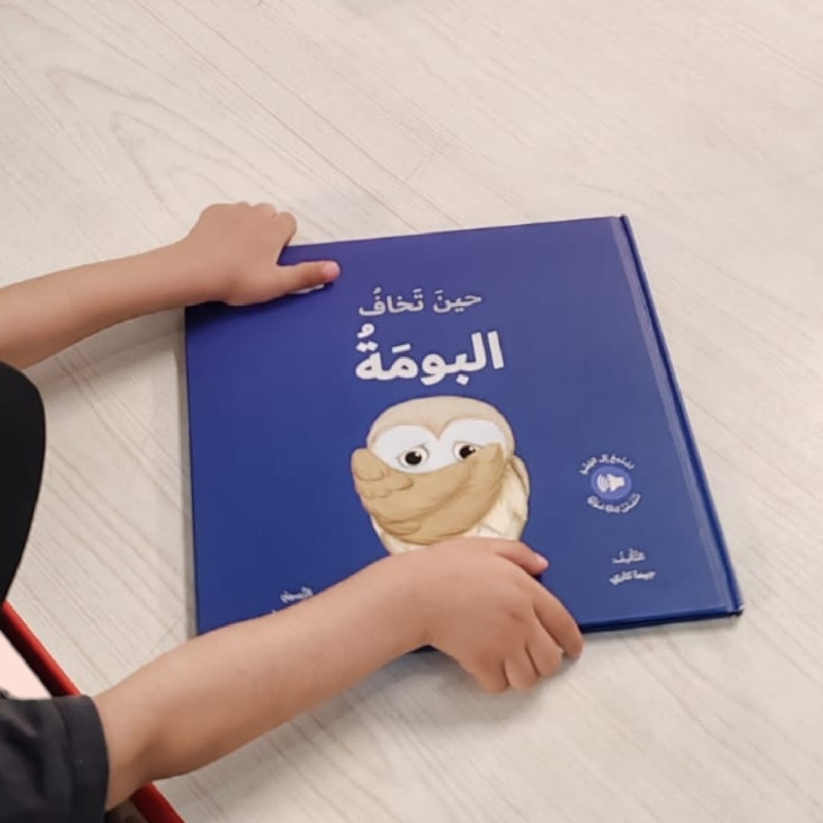 Banner Social, Therapeutic, and Behavioral