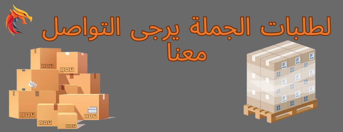 عين التنين لقطع غيار السيارات الصينية image-slider-3