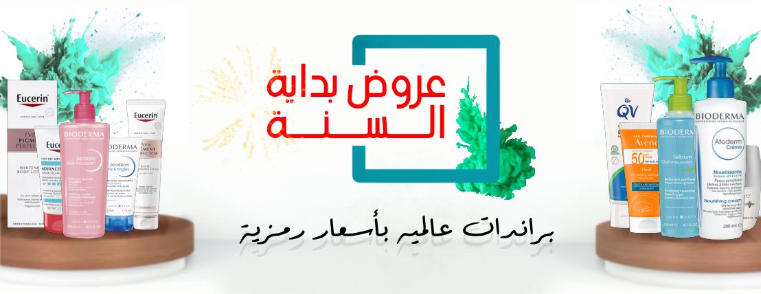 صيدلية التفاح الأخضر image-slider-0
