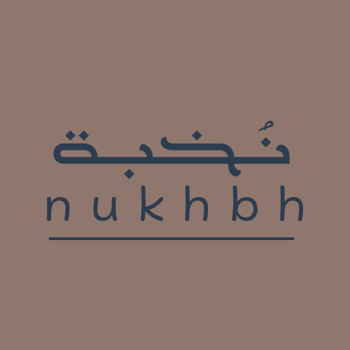 نٌخبة