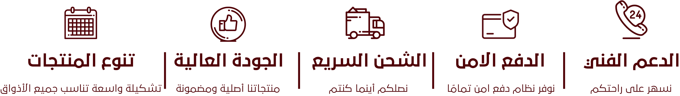 fixed banner