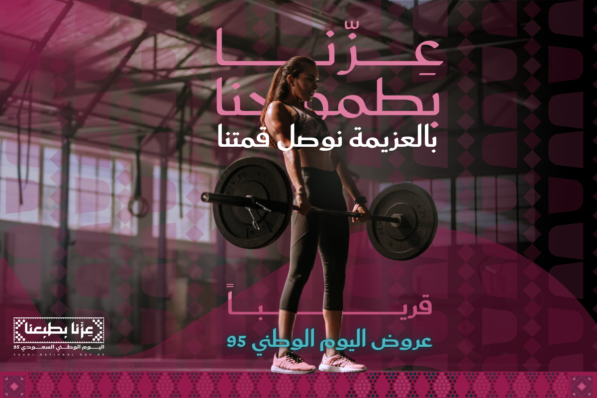 نادي آساج الرياضي النسائي