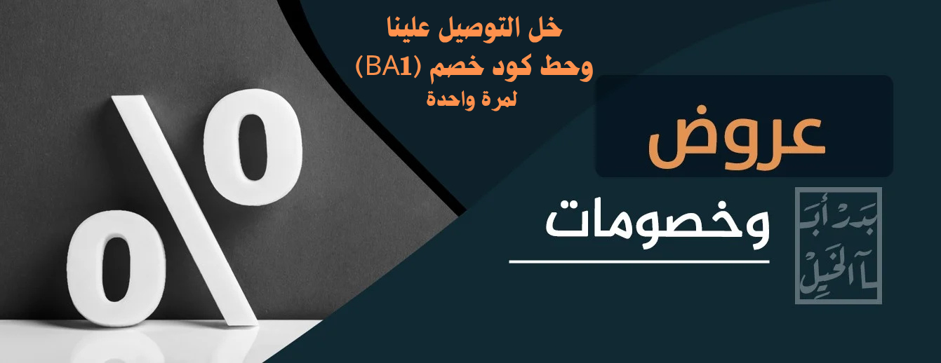 بدر أباالخيل للعود والعطور والزعفران image-slider-0