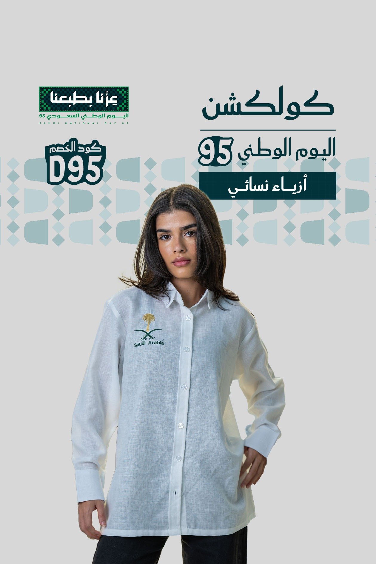 درة فنون للتجارة