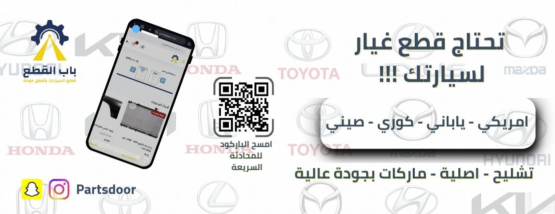 مؤسسة باب القطع التجارية image-slider-0