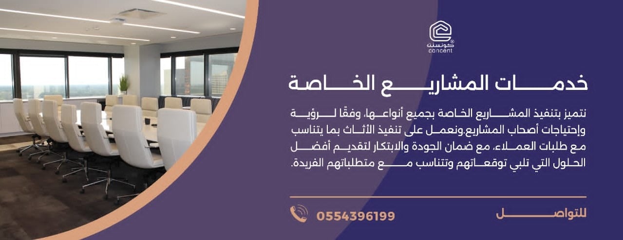 كونسنت | بيتك على ذوقك image-slider-0