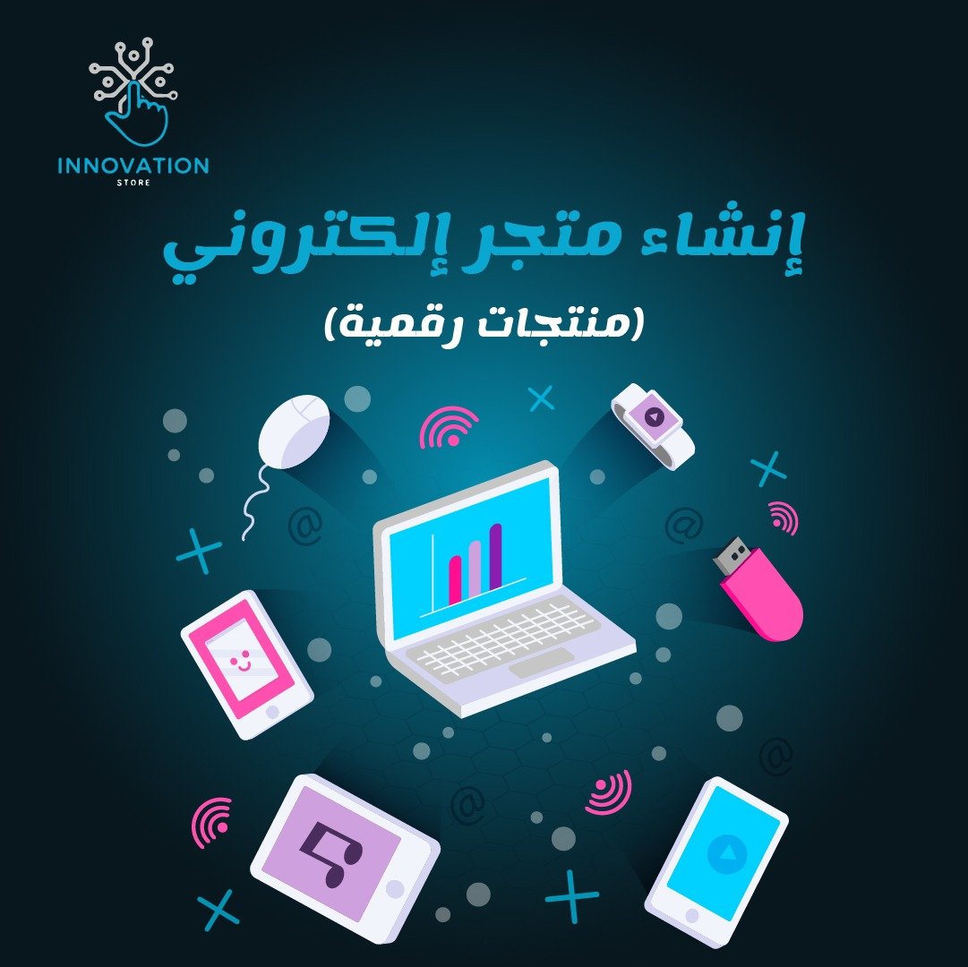 https://cdn.salla.sa/form-builder/DvHWLWGYCITWlhoBrVioUCwhQBvem1Apt6WN19Uq.jpg