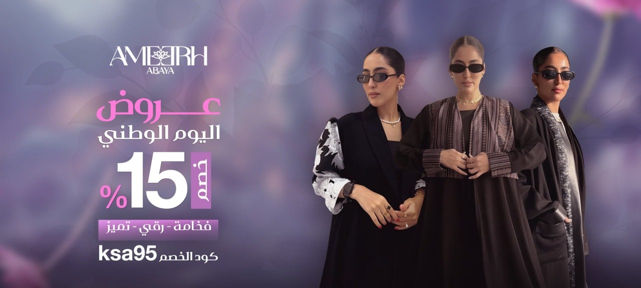 fixed banner