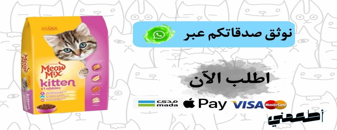 اطعمني image-slider-1