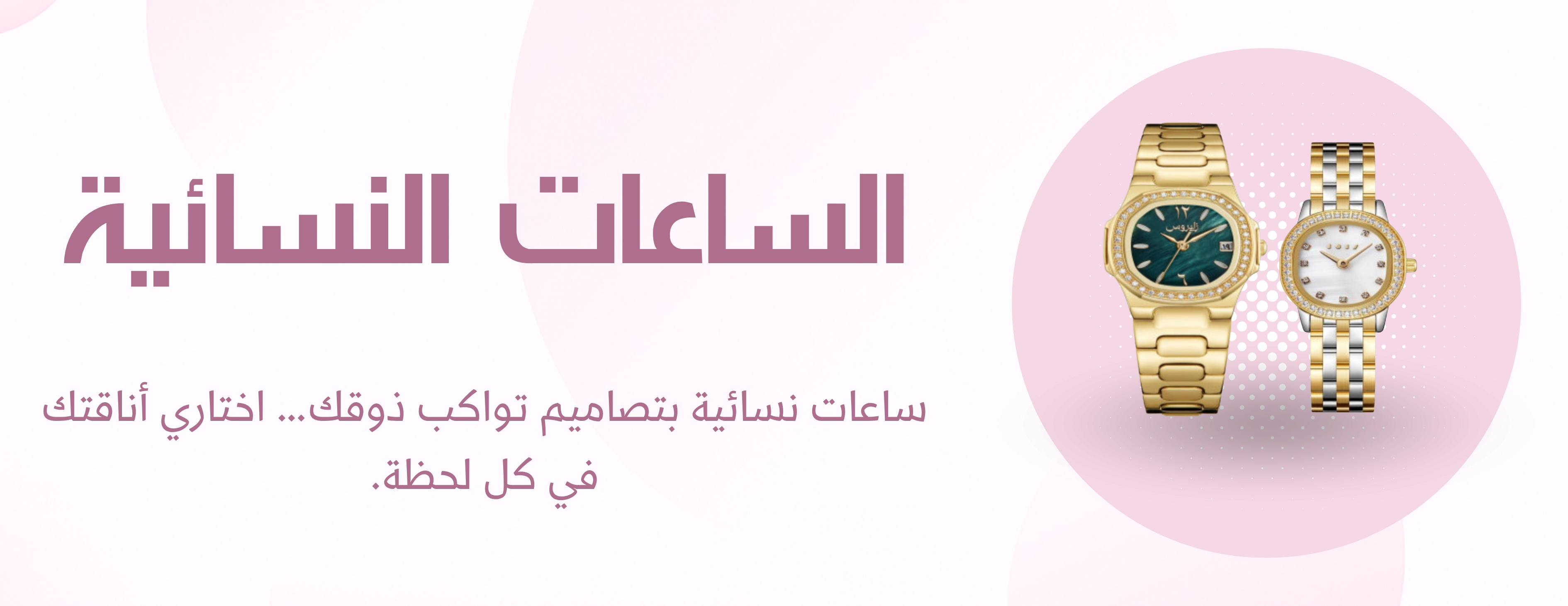 نواعم image-slider-0