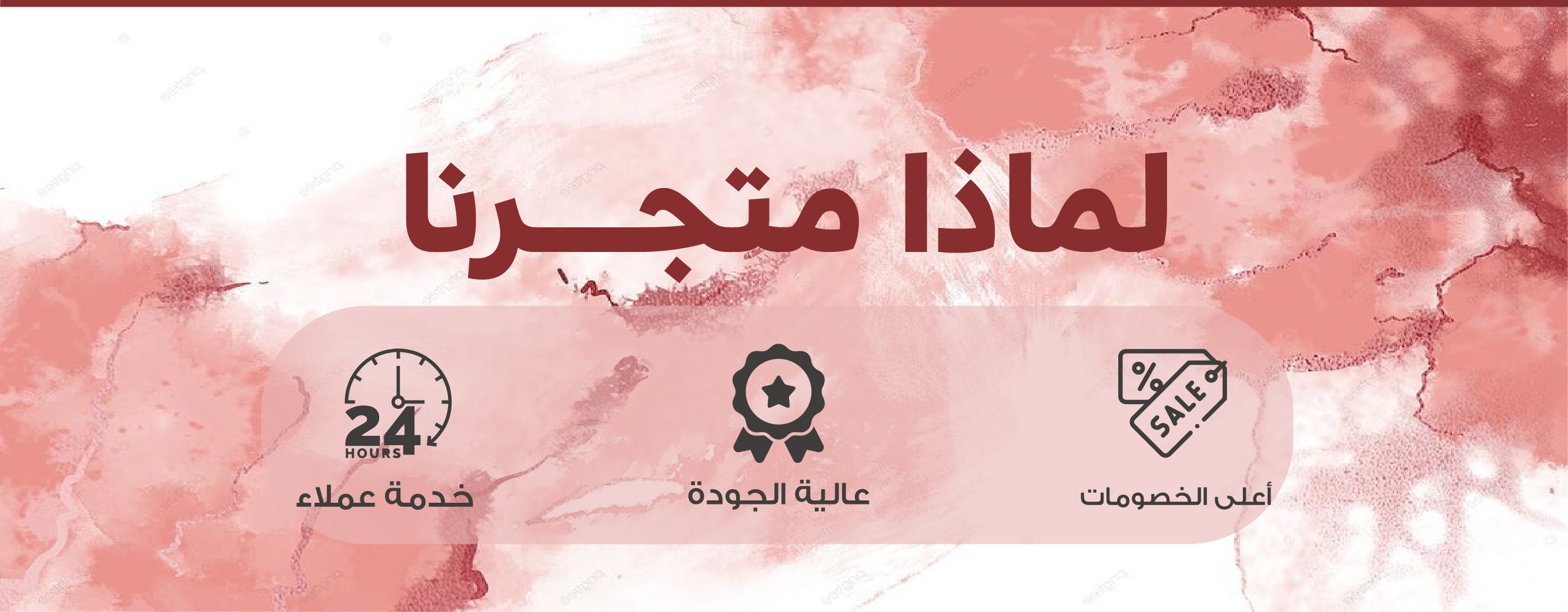 fixed banner
