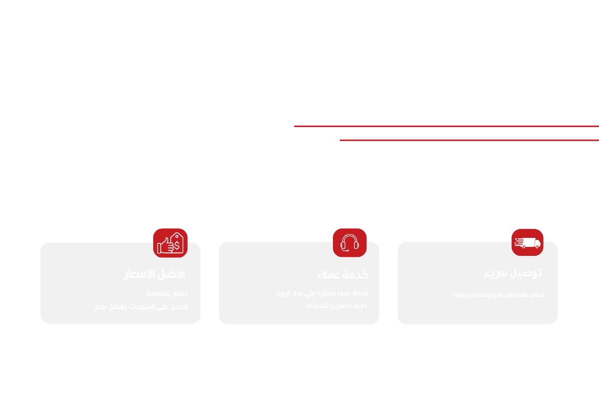 العب لعبك