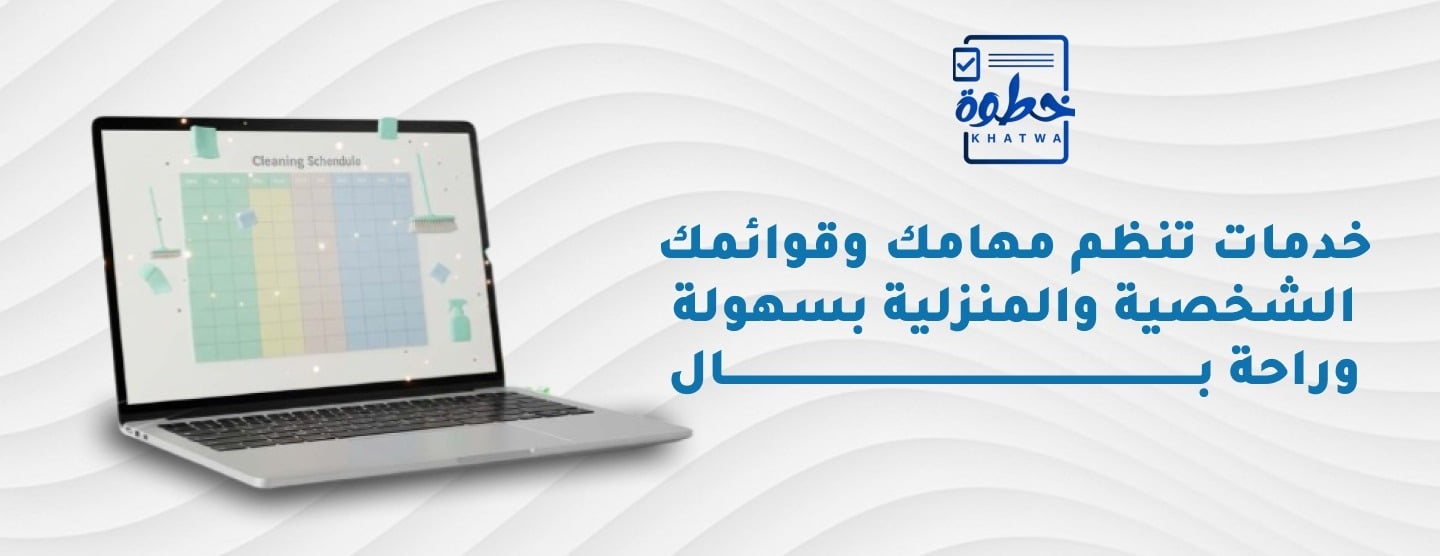 خطوة image-slider-1