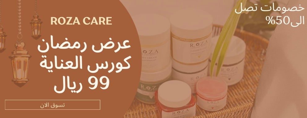 ROZA CARE image-slider-0