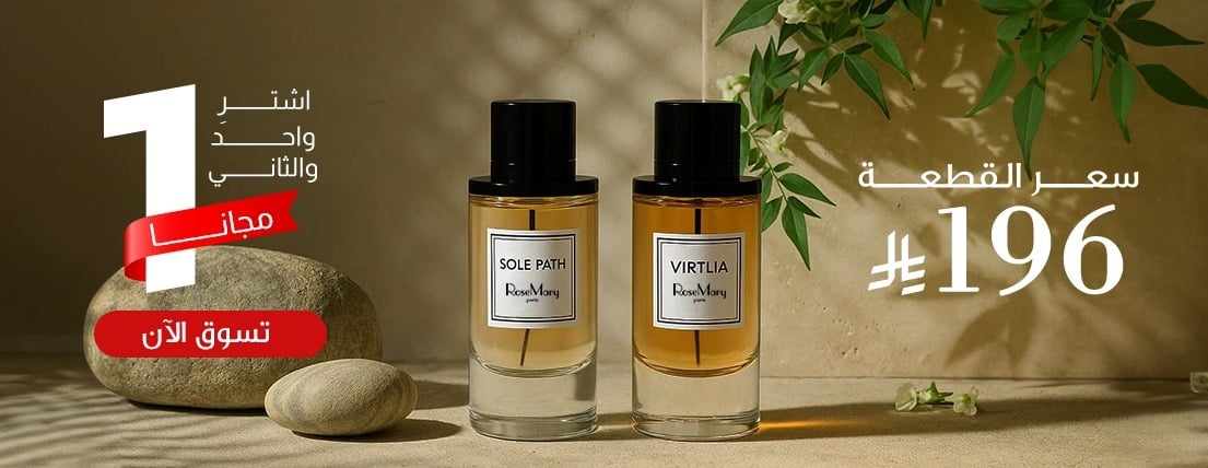 جديد عطور corner من RoseMary