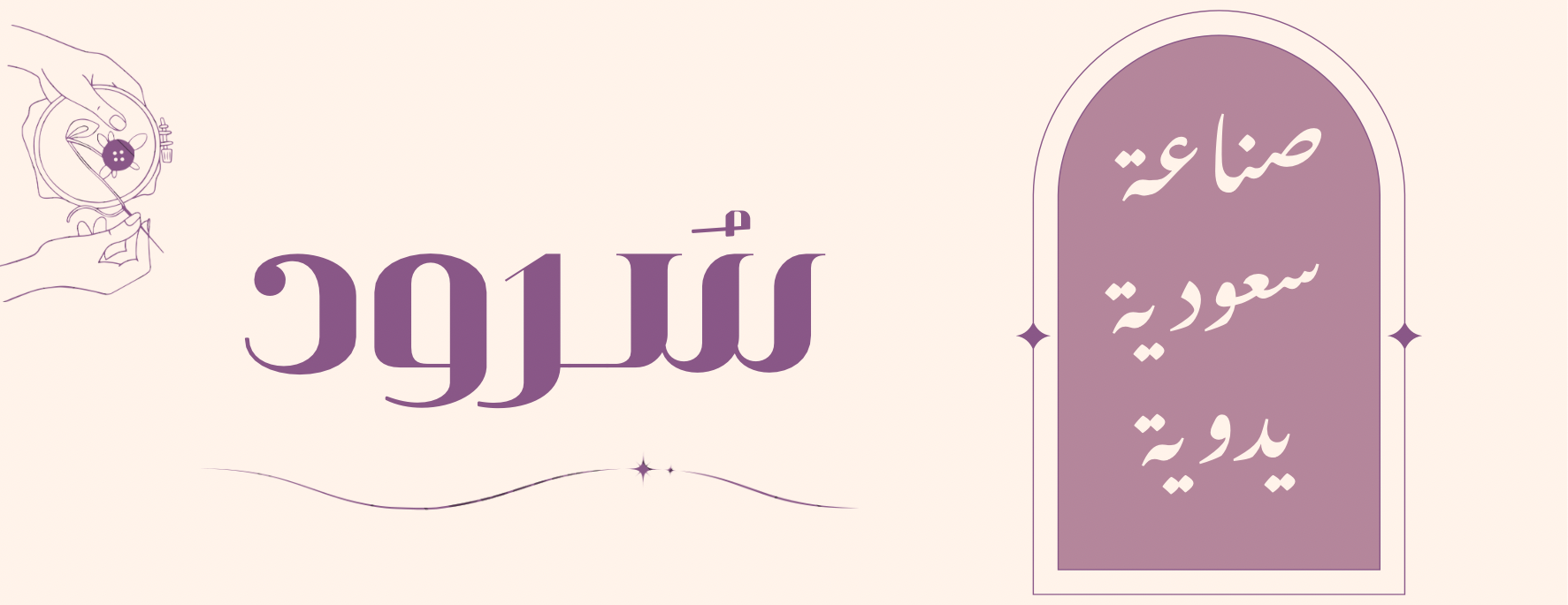 سُـرود image-slider-1